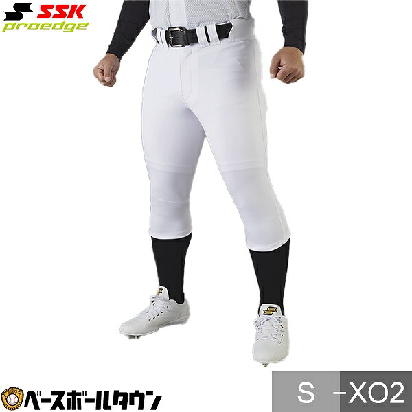 楽天市場】SSK エスエスケイ 野球 試合用ユニフォームパンツ