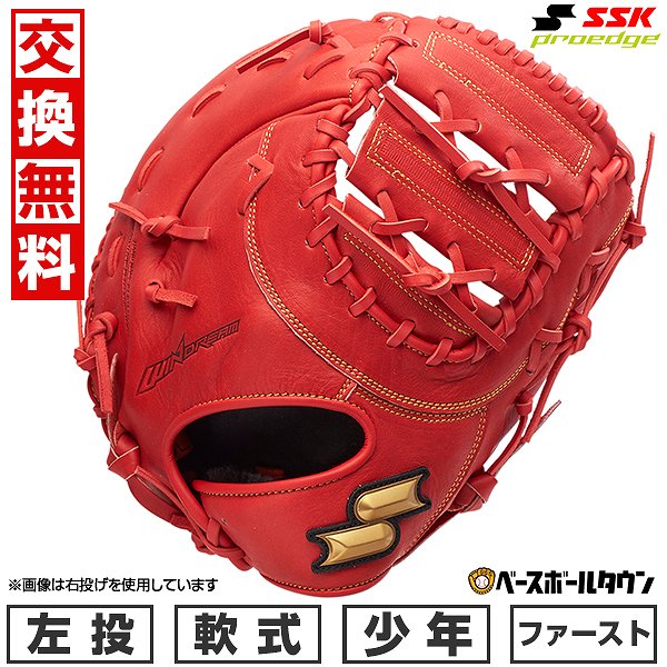 楽天市場】【交換送料無料】 ワールドペガサス WORLD PEGASUS