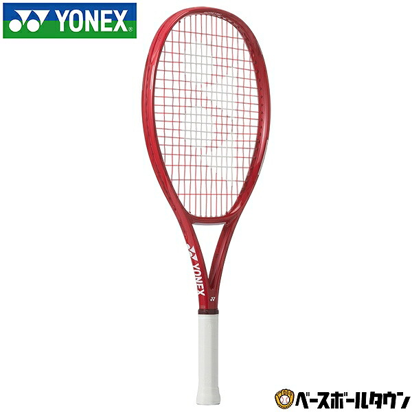 楽天市場】張り上げ済み ヨネックス ブイコア 26 ジュニア テニス