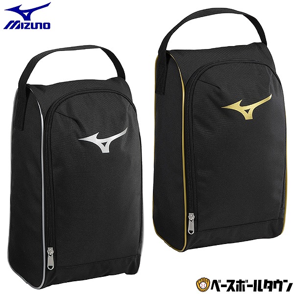 楽天市場】野球 シューズケース ミズノ MIZUNO 大人 合成皮革 29cmまで