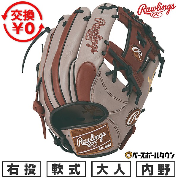 楽天市場】【送料無料_日本未発売】Rawlings ローリングス 野球
