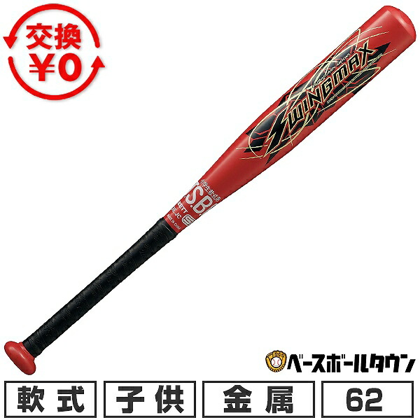 ハット　値下げ売り切り bat75632c.jpg