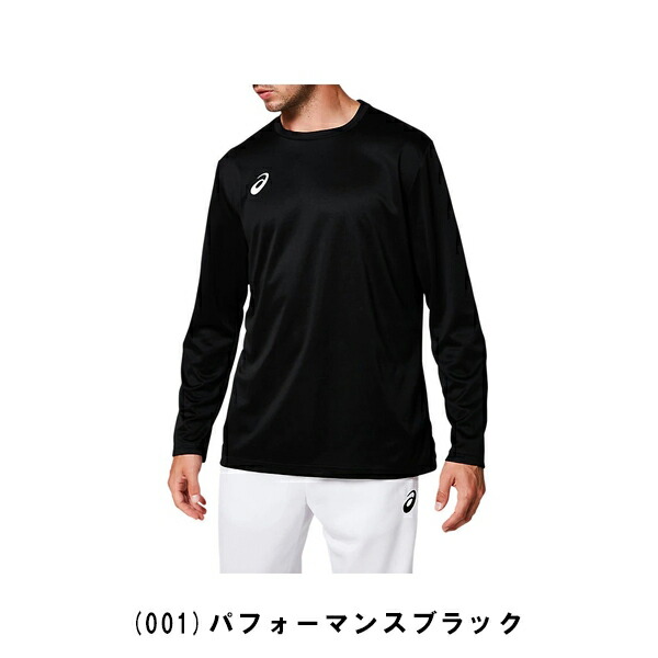 楽天市場】最大10％引クーポン Tシャツ・ポロシャツ メンズアパレル アシックス asics OPロングスリーブトップ 2031a663 ：野球用品ベースボールタウン