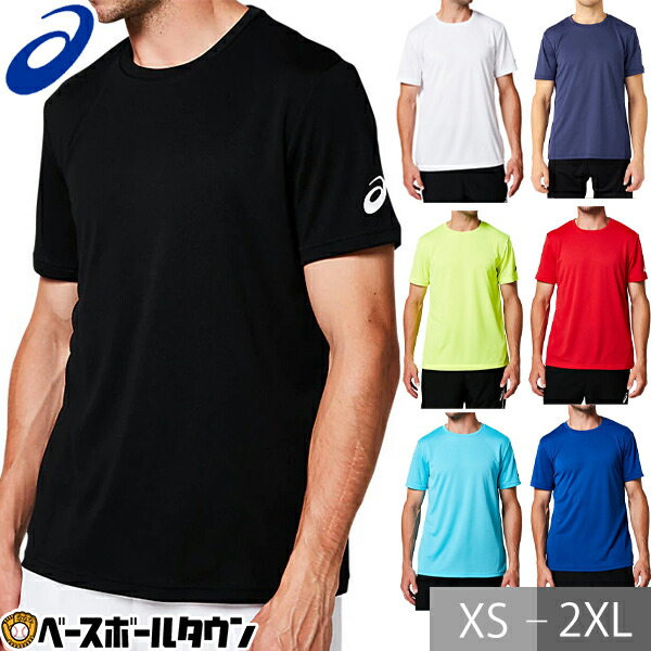 楽天市場】野球 Tシャツ メンズ アシックス ベースボールTシャツ 半袖