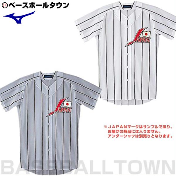 MIZUNOユニフォーム MIZUNO セレッソ大阪 2025 リミテッド 半袖レプリカユニフォーム