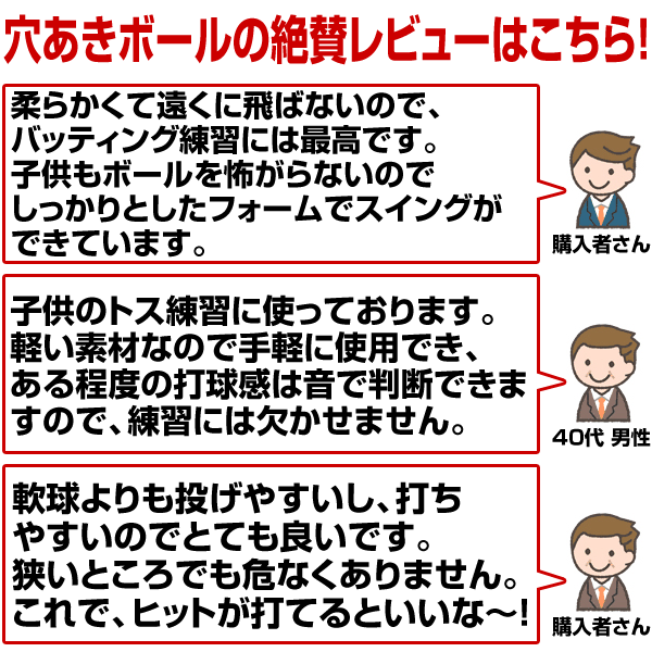 市場 最大10％引クーポン トスマシーン ACアダプター付き ネット別売り 当店限定⇒6ヶ月保証付き 野球 ウレタンハードボール対応 練習 穴あき  フロントトス