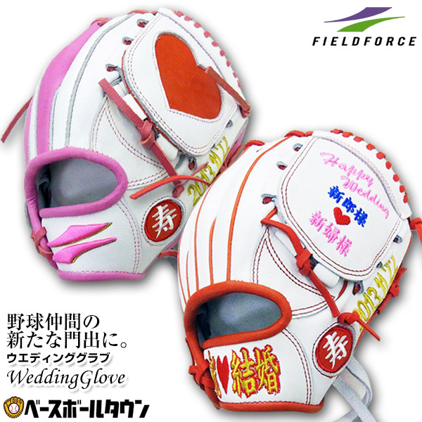 Force ウエディンググラブ ウェディング 名入れ ギフト フィールドフォーススポーツ アウトドア 受注生産 約50日 Field 刺繍 ウェディング ブライダル クリアケース グラブスタンド付き 贈り物 結婚祝い 受注生産 約50日 Fwg 250 フィールドフォース 野球用品ベース Force ウエディンググラブ ウェディング 名入れ ギフト フィールドフォーススポーツ アウトドア 受注生産 約50日 Field 刺繍 ウェディング ブライダル クリアケース グラブスタンド付き 贈り物 結婚祝い 受注生産 約50日 Fwg 250 フィールドフォース 野球用品ベース