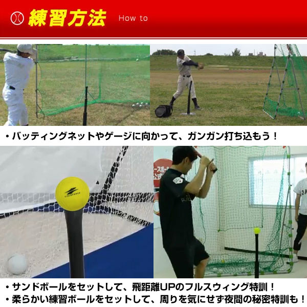 品質のいい バッティングティースタンド ティースタンド 野球 野球用具 打撃練習 スポ小