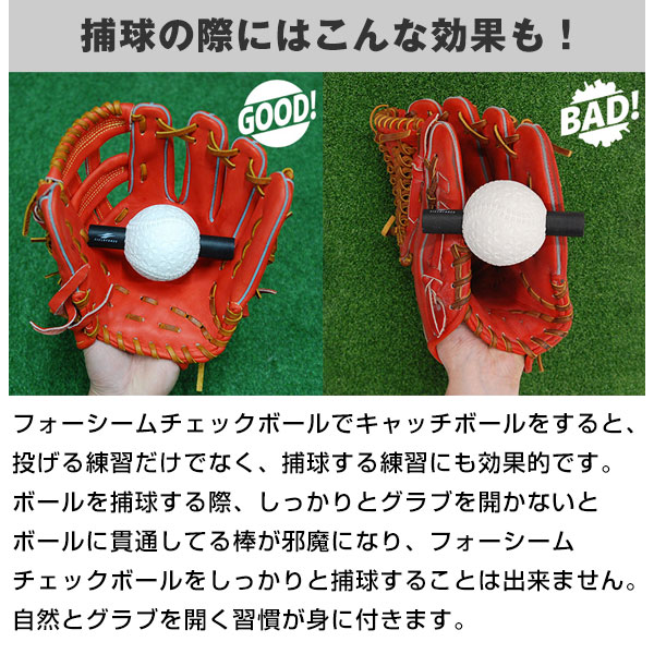 楽天市場 最大2千円オフクーポン 2個セット 野球 練習 フォーシームチェックボール J号球サイズ 投球 送球 ピッチング スナップ フォーシーム 回転 スピン Ffsc 681j フィールドフォース トレーニング 野球用品ベースボールタウン