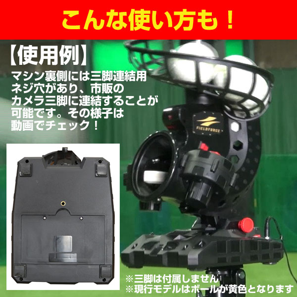 最大10 引クーポン 当店限定 6ヶ月保証付き スライダー カーブ 簡易ピッチングマシン 練習 ストレート 電池おまけ シュート 野球