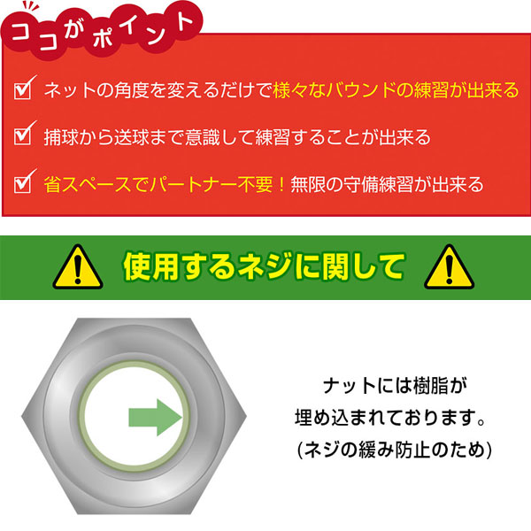 最大10 引クーポン野球 移動式フィールディングネット 守備 投球練習用ネット 軟式 硬式 ソフトボール対応 イレギュラー 予測不能なリバウンド 壁当て 壁あて ピッチング Fmfn 1510 トレーニング フィールドフォース メーカー直送 代引き ラッピング不可 septicin Com