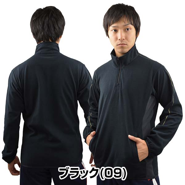 【土日祝もあす楽】ミズノ野球ストレッチフリースジャケットグローバルエリート秋冬ウエア防寒トレーニングウエアあす楽