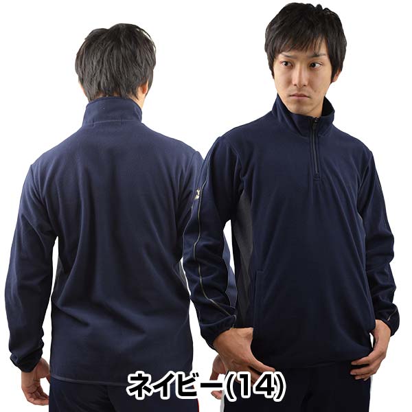 【土日祝もあす楽】ミズノ野球ストレッチフリースジャケットグローバルエリート秋冬ウエア防寒トレーニングウエアあす楽