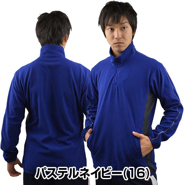 【土日祝もあす楽】ミズノ野球ストレッチフリースジャケットグローバルエリート秋冬ウエア防寒トレーニングウエアあす楽