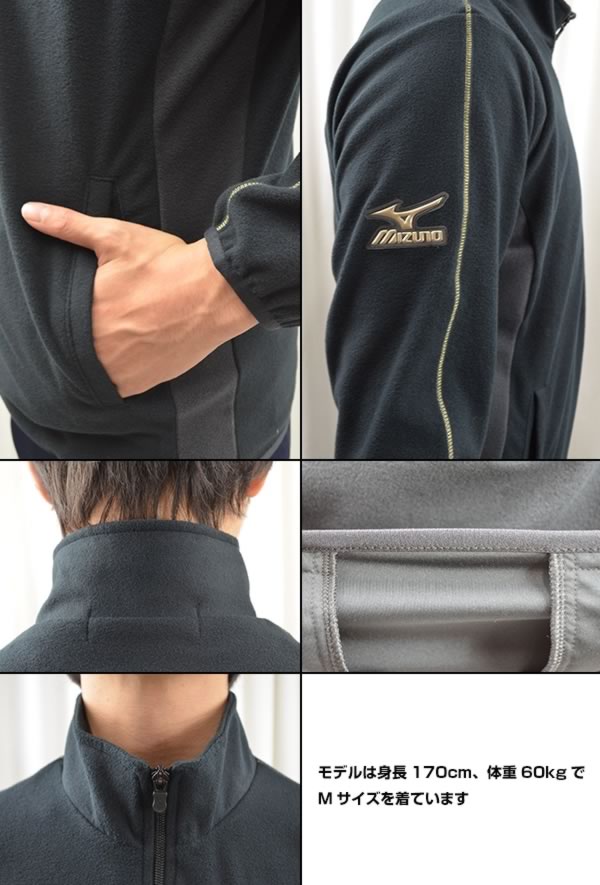 【土日祝もあす楽】ミズノ野球ストレッチフリースジャケットグローバルエリート秋冬ウエア防寒トレーニングウエアあす楽