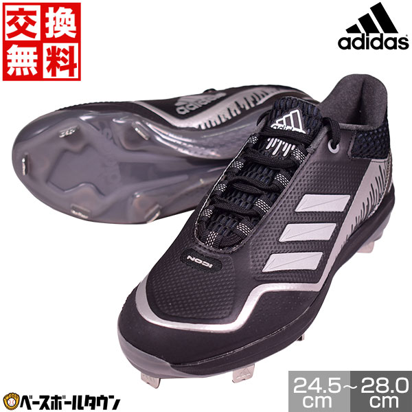 アディダス Adidas スパイク 野球 ICONBOOST7 FY4178 楽天市場】アディダス adidas 野球 スパイク 金具スパイク メンズ