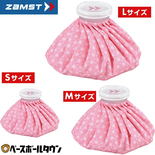 野球 アイシング エスエスケイ（スポーツ用品） 野球 アイシング 氷嚢 SSK M