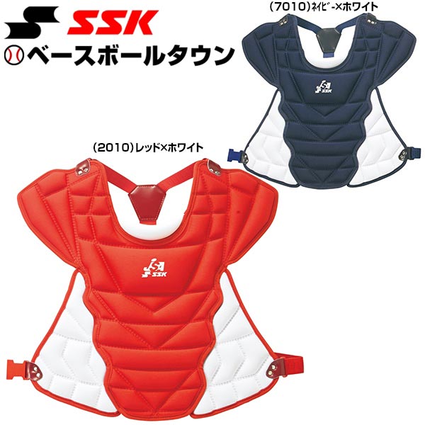 楽天市場】最大10％引クーポン 野球 キャッチャープロテクター 軟式 少年 SSK キャッチャー防具 捕手用 JSBBマーク入り SGマーク合格品  日本製 CNPJ110C : 野球用品ベースボールタウン