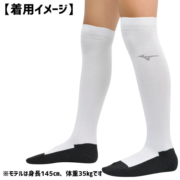 楽天市場 最大10 引クーポン 野球 ソックス 3足組 ジュニア 一般 ミズノ 汚れが目立たない ベースボールソックス パンダソックス 18cm 29cm 12jx7u79 12jx7u80 12jx7u81 12jx7u84 メール便可 3p 男の子 女の子 キッズ 野球用品ベース ボールタウン