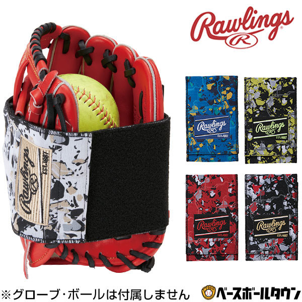 Rawlings 14周年記念イベントが あす楽 最大10％引クーポン ローリングス ストロンググラブベルト 野球 保型ベルト 2022年NEWモデル  EACL12S01 一般 メンテナンス用品 グラブ グローブ