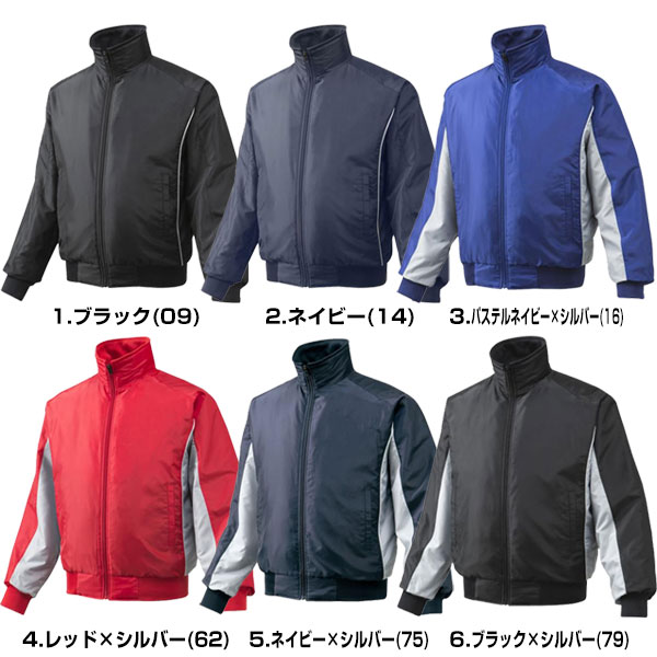 20%OFF 最大1200円引クーポン ミズノ グランドコート 取寄 グラコン 防寒 アウター メンズ 秋冬 男性 12JE5G20 野球ウェア|野球用品ベースボールタウン 20%OFF 最大1200円引クーポン ミズノ グランドコート 取寄 グラコン 防寒 アウター メンズ 秋冬 男性 12JE5G20 野球ウェア|野球用品ベースボールタウン