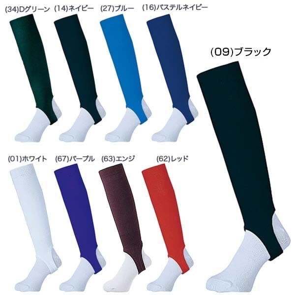 楽天市場 最大10 引クーポン 野球 ストッキング 一般用 一般用 ミズノ ローカットモデル 学生野球対応 12jx8s13 メール便可 楽天スーパーsale 野球用品ベースボールタウン