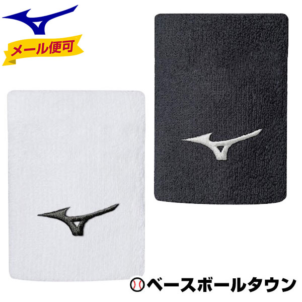 414円 配送員設置送料無料 エスエスケイ SSK リストバンド 1個 薄手テーパー型 YA34 90 414円 配送員設置送料無料 エスエスケイ SSK リストバンド 1個 薄手テーパー型 YA34 90