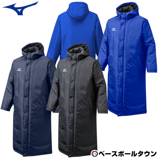 MIZUNO アウター フード付き メンズ 男性用 送料無料 最大10％引クーポン ベンチコート 野球 12JE6G60 ロングコート  【当店一番人気】 中綿 冬用 ミズノ 一般用 野球ウェア 防寒