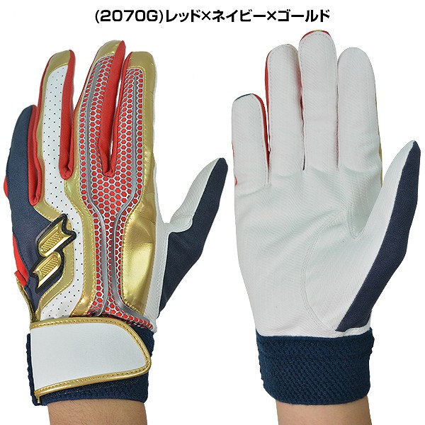 野球バッティンググローブSSKプロエッジPROEDGE一般用シングルバンド手袋両手EBG5002W12月上旬発送予定予約販売