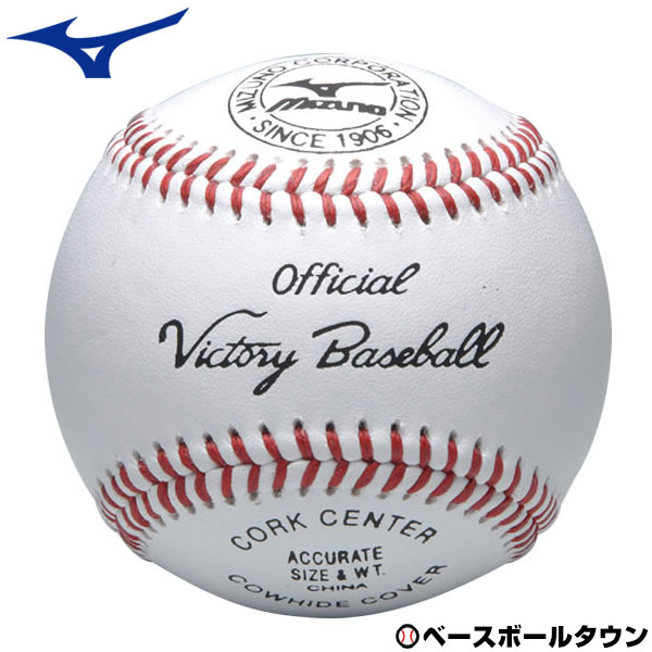 楽天市場】最大10％引クーポン 野球 ボール ローリングス Rawlings MLB公式試合球 romlb6 : 野球用品ベースボールタウン