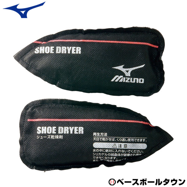 楽天市場】最大10％引クーポン 野球 ミズノ シューフィックス シューズメンテ 2ZK458 : 野球用品ベースボールタウン