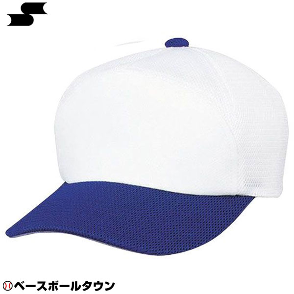 楽天市場】野球 帽子 白 赤 SSK エスエスケイ チーム 後メッシュ
