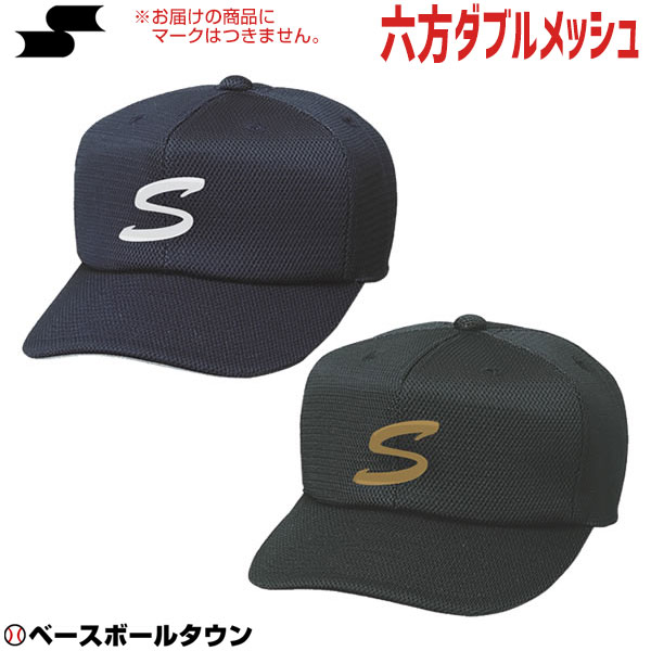 野球帽とストッキング 楽天市場】野球帽 帽子 キャップ サングラス付き キャップ