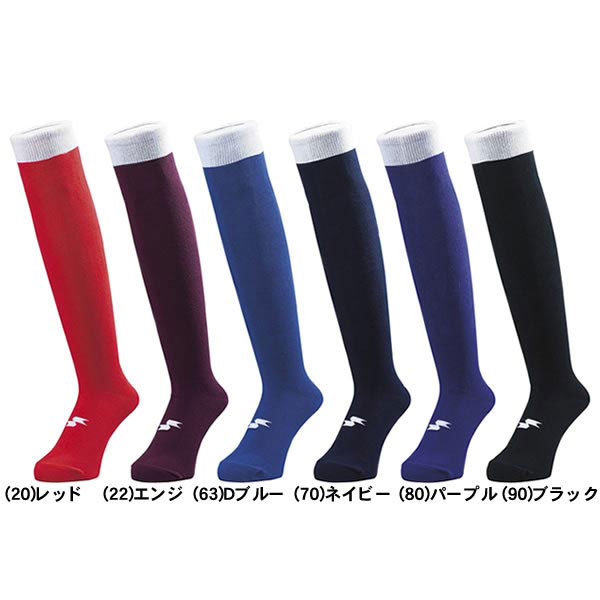 ★<野球用品・ソックス>SSKエスエスケイカラーソックス25-28cmBSC1500【取寄】