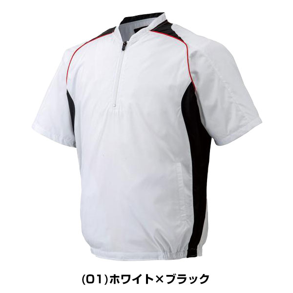 ミズノ野球サーマルウエアハーフZIPジャケット半袖学生野球対応ホワイト×ブラック12JE4V4101
