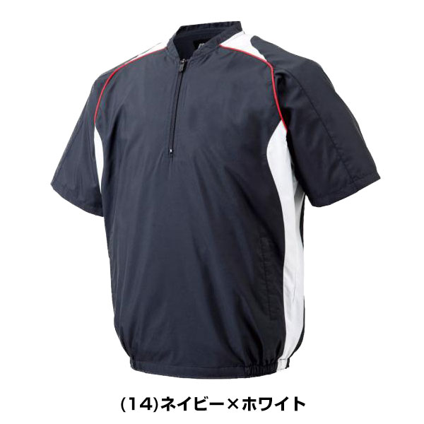 ミズノ野球サーマルウエアハーフZIPジャケット半袖学生野球対応ホワイト×ブラック12JE4V41012015