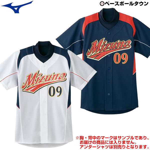 楽天市場】40%OFF 野球 ミズノ MIZUNO ユニフォーム 広島東洋