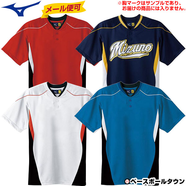 楽天市場】ミズノ MIZUNO 野球 マルチベースボールシャツ ハーフ 楽天市場】ミズノ MIZUNO 野球 マルチベースボールシャツ ハーフ