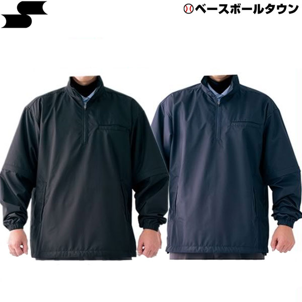 【受注生産】SSK野球審判用品審判用ブレーカー(袖取り外し式1枚物)ネイビーUPW0172015