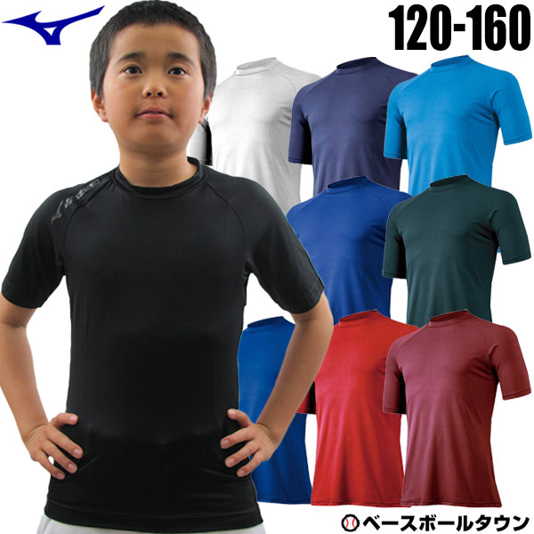 ミズノ野球少年用半袖アンダーシャツ丸首ジュニア用12JA5P522016取寄