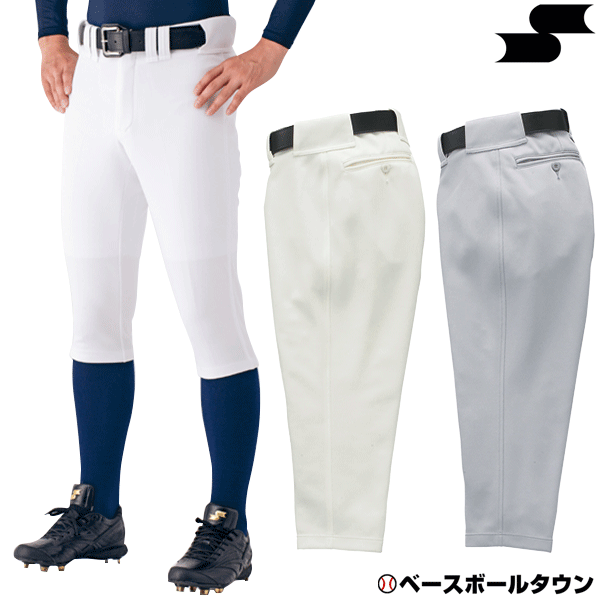 k*様 【秀岳館】 野球公式戦試合着用ユニフォーム パンツ‼️ k*様 【秀岳館】 野球公式戦試合着用ユニフォーム パンツ