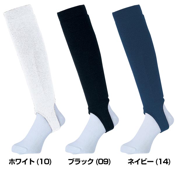 楽天市場 最大10 引クーポン 野球 ストッキング 一般用 ミズノ 超ローカットモデル 学生野球対応 52ua10 メール便可 楽天スーパーsale 野球用品ベースボールタウン