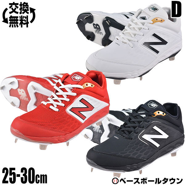 最大10 引クーポン スパイク 野球 埋め込み金具 ニューバランス Newbalance 埋め込み金具 樹脂底 ローカット 野球 L3000tr4 野球グローブ L3000sk4 L3000sw4 一般 クリーツ アウトレット クリスマスプレゼントに スーパーsale スーパーセール 野球用品ベースボール