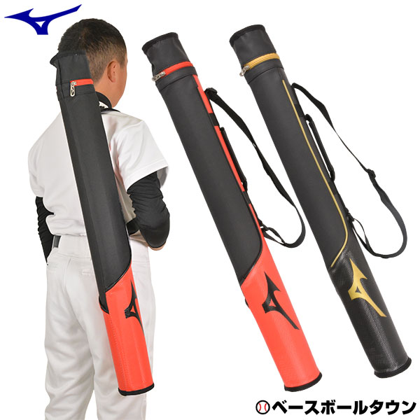 mizuno bat case