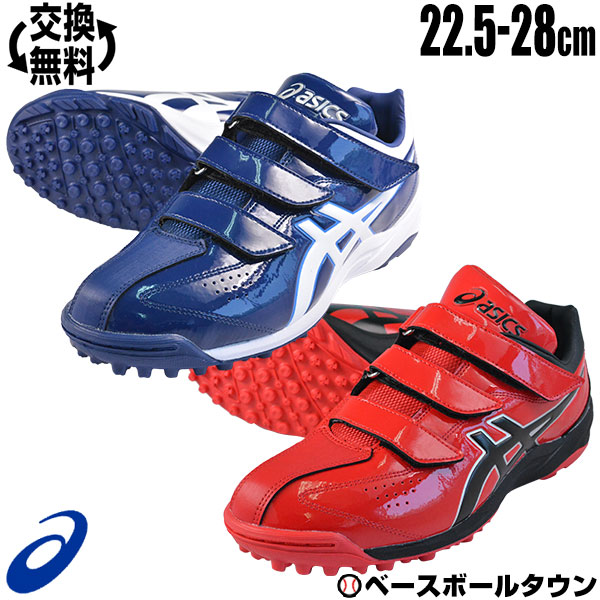 all round training shoes