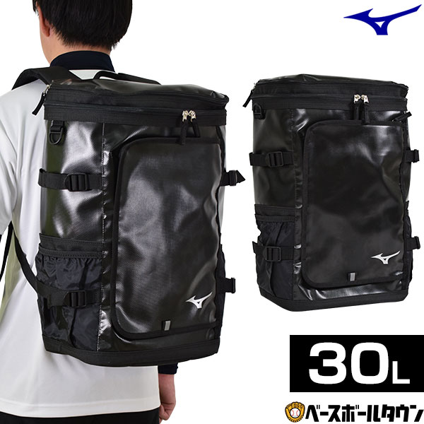 楽天市場 最大10 Offクーポン バッグ 約30l ミズノ ターポリンバックパック30l 33jd0105 リュックサック デイパック 部活 合宿 遠征 通学 修学旅行 林間学校 野球用品ベースボールタウン