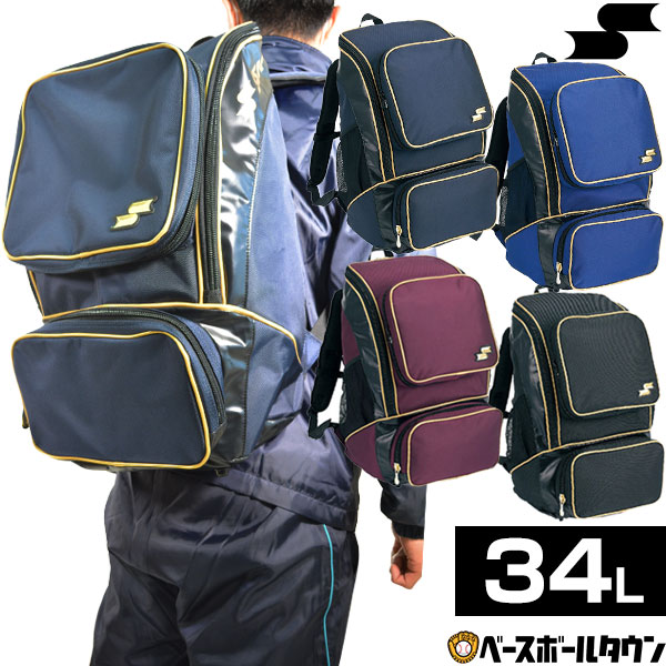 市場 最大10％引クーポン 約34L 野球 バックパック 部活 合宿 バッグ刺繍可 SSK BA1007 有料