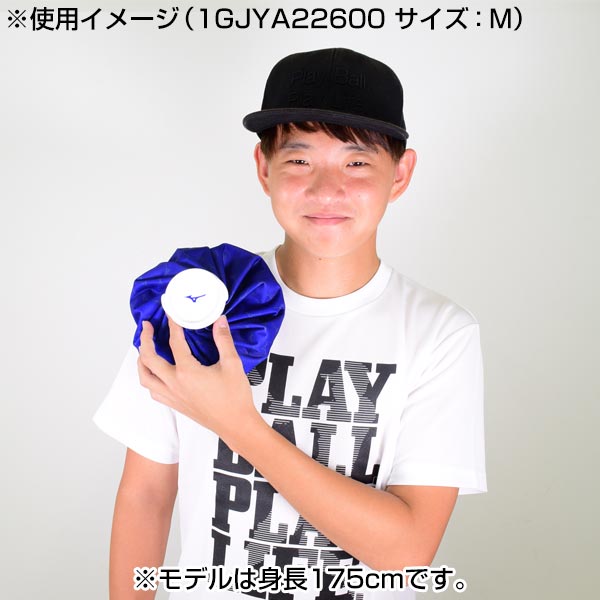 あす楽ミズノアイシングバッグMサイズ直径約23cm1GJYA22600野球スポーツ氷のう氷嚢スポーツ