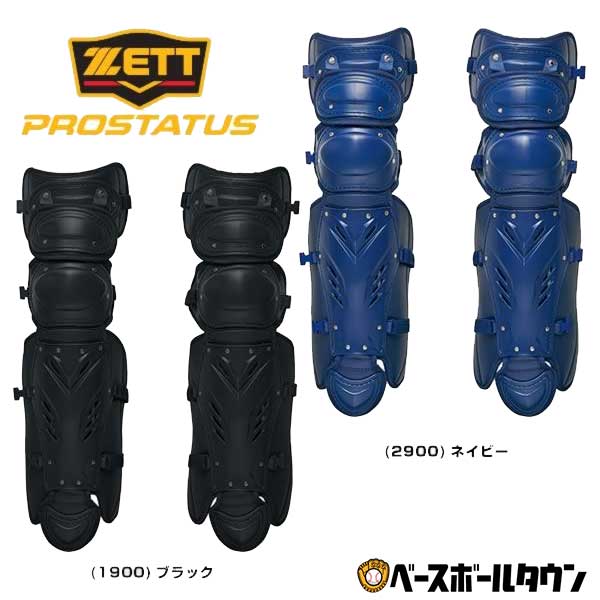 楽天市場】ZETT ゼット 野球 プロステイタス 硬式用キャッチャー