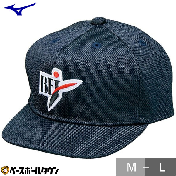 野球 ゼット 球審・塁審兼用帽子 ネイビー BH206
